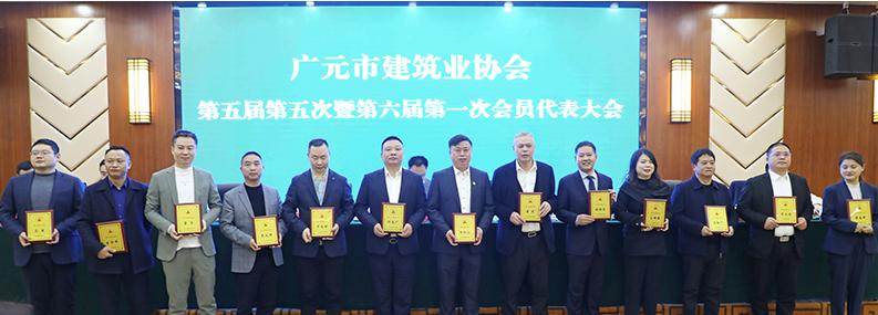 攜譽(yù)而行，砥礪奮進(jìn)