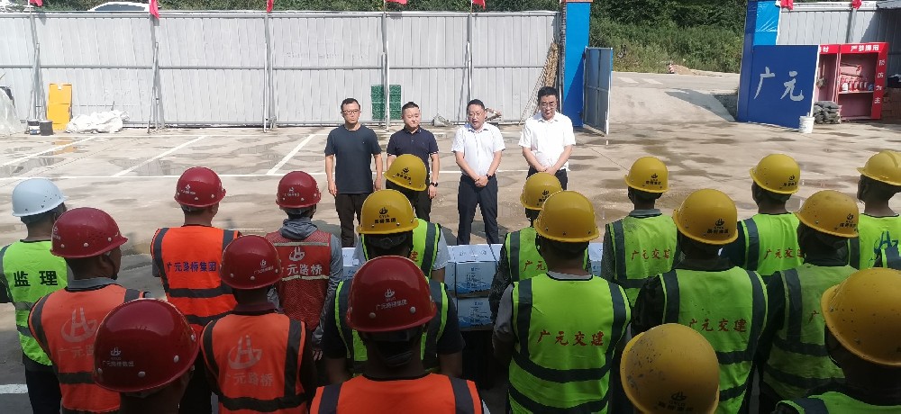 馬太在調(diào)研路橋集團月壩項目并慰問一線勞動者時強調(diào) 落實落細(xì)防暑降溫措施 全力推進項目建設(shè)提質(zhì)增效