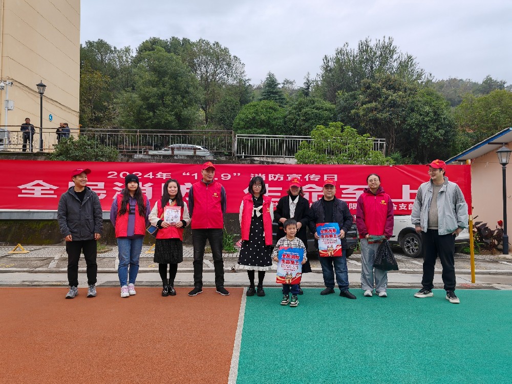 打好消防宣傳組合拳，防患于未“燃”|路橋聯(lián)合黨支部開展消防宣傳主題黨日活動(dòng)