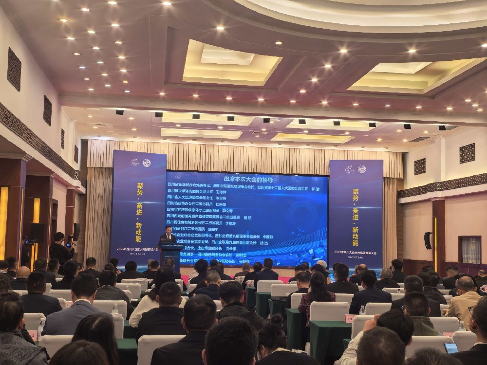 乘勢(shì)而上，爭(zhēng)創(chuàng)新功｜路橋集團(tuán)成功入圍2025四川建筑業(yè)企業(yè)100強(qiáng)